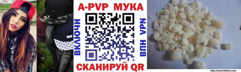 Alpha-PVP крисы CK площадка какой сайт Ростов