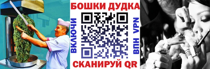Cannafood марихуана  где можно купить   Ростов 