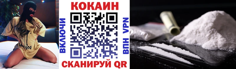 MEGA   Ростов  КОКАИН Перу  что такое  
