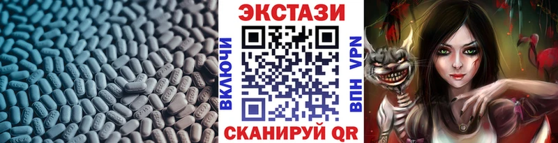 Ecstasy 99%  Ростов 