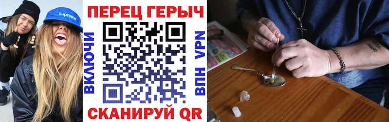 Героин хмурый  Ростов 