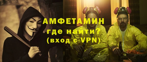 сатива Армянск