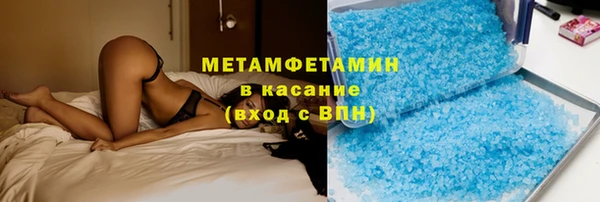 сатива Армянск