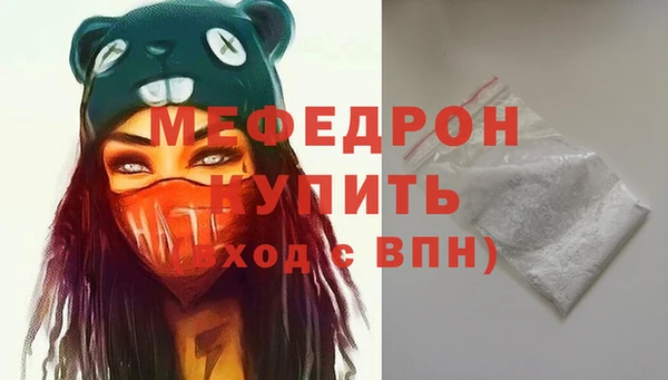 сатива Армянск