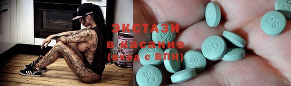 сатива Армянск
