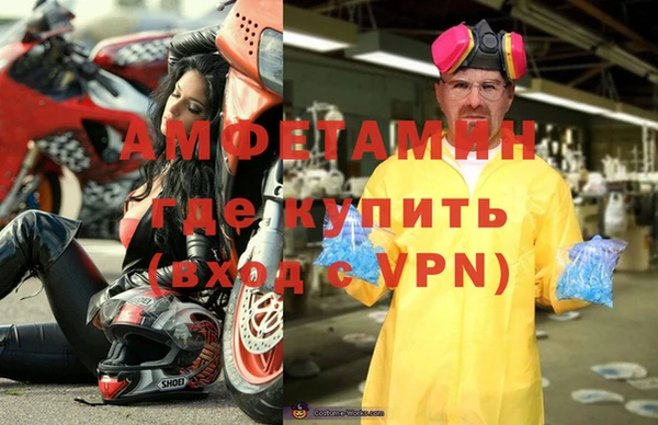 стафф Арсеньев
