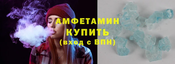 сатива Армянск