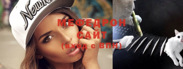 сатива Армянск