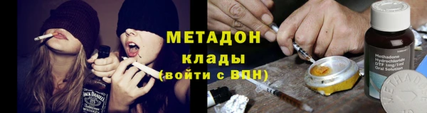 сатива Армянск