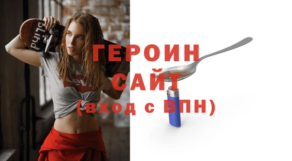 стафф Арсеньев