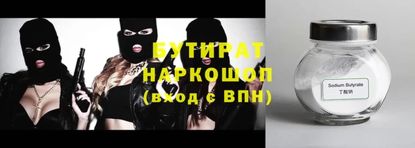сатива Армянск