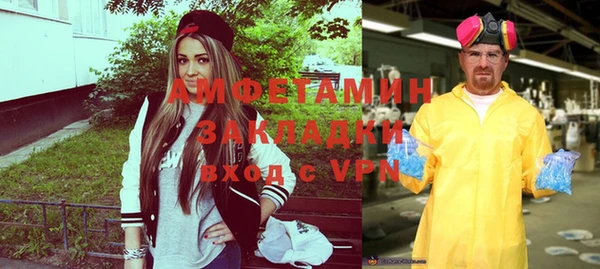 стафф Арсеньев