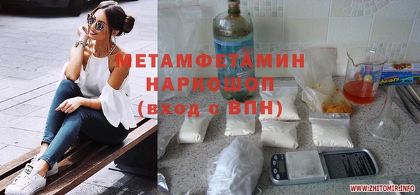стафф Арсеньев
