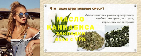 стафф Арсеньев