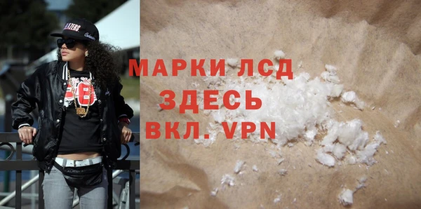 гидра Аркадак