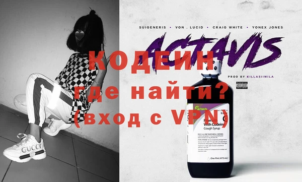 гидра Аркадак