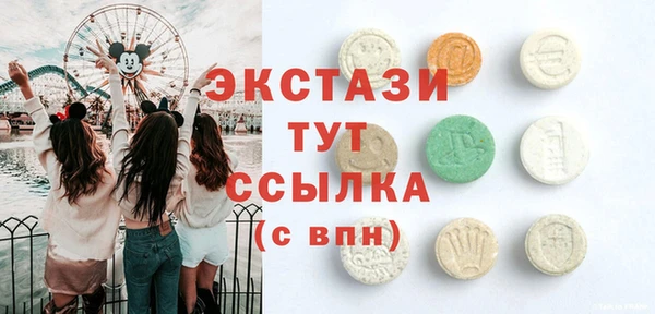 сатива Армянск
