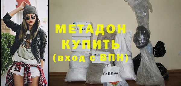 mdma Новозыбков
