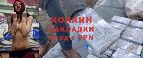 гидра Аркадак