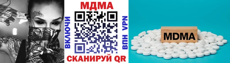 MDMA кристаллы  Ростов 