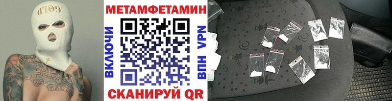 кракен ONION  Ростов  МЕТАМФЕТАМИН пудра  где найти  