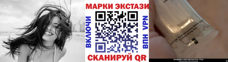 Наркотические марки 1500мкг  купить наркотик  Ростов 