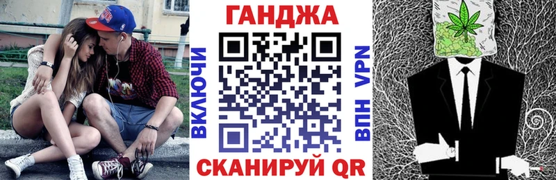Конопля White Widow Ростов