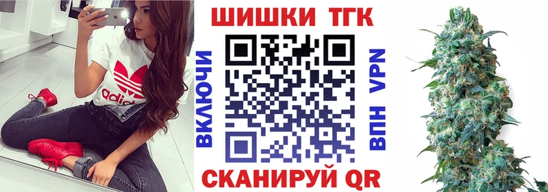 купить   кракен вход  Шишки марихуана VHQ  Ростов 